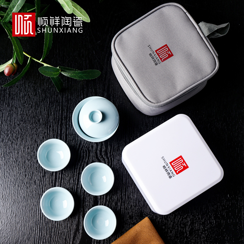 顺祥旅行功夫茶具5件套S9487061