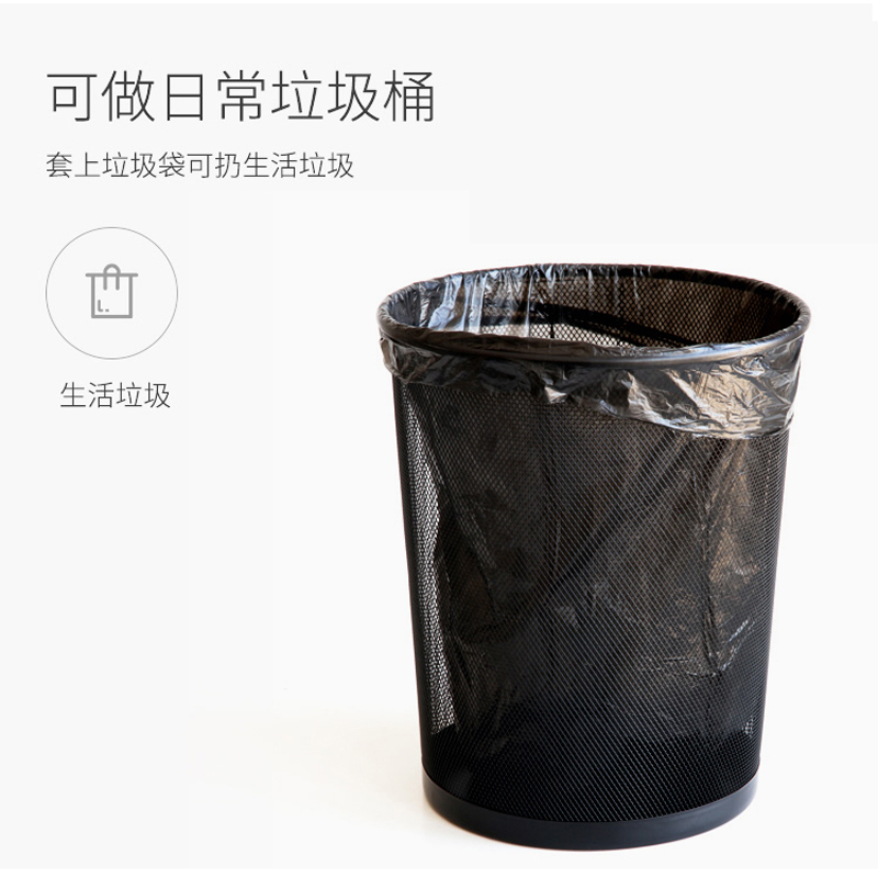 科力邦圆形纸篓KB3008-M1个高清大图