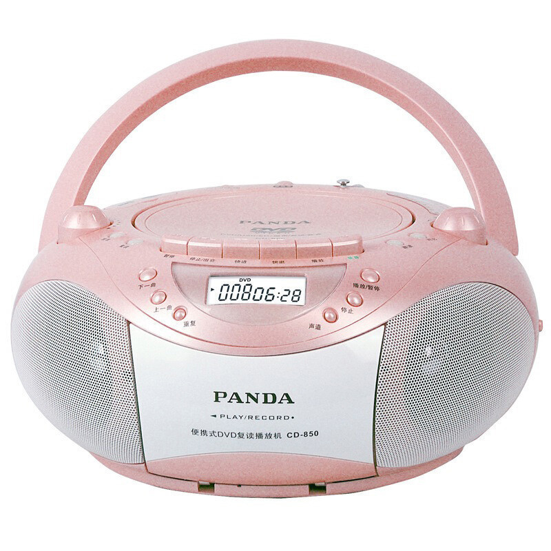 熊猫(PANDA)CD-850 CD机磁带机录音机U盘插卡音响复读机收录机收音机DVD播放机胎教机学习机(红色)