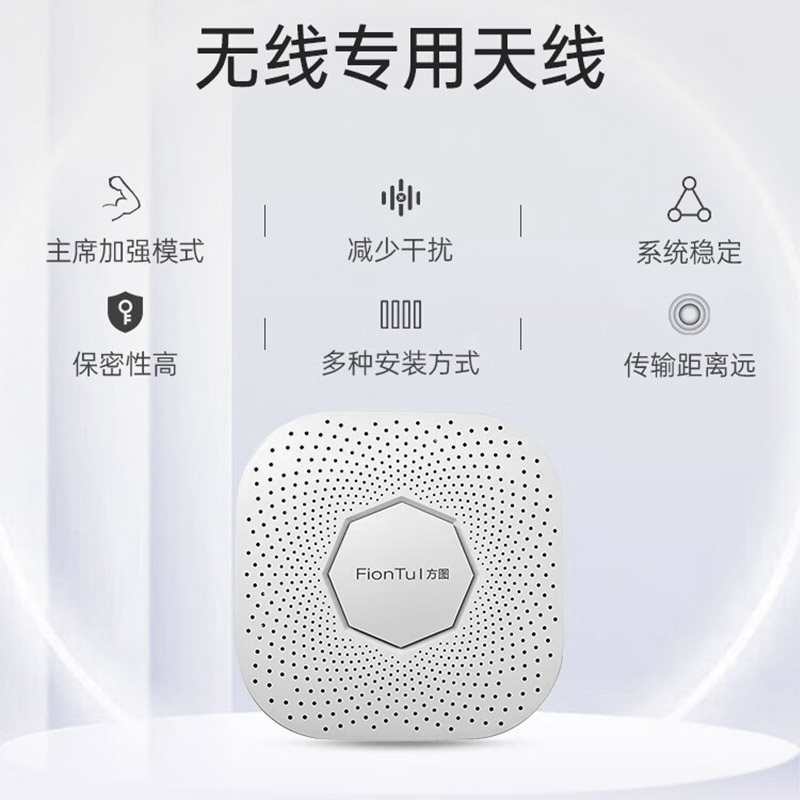方图(FionTu) 天线放大器 FT-9900AD高清大图