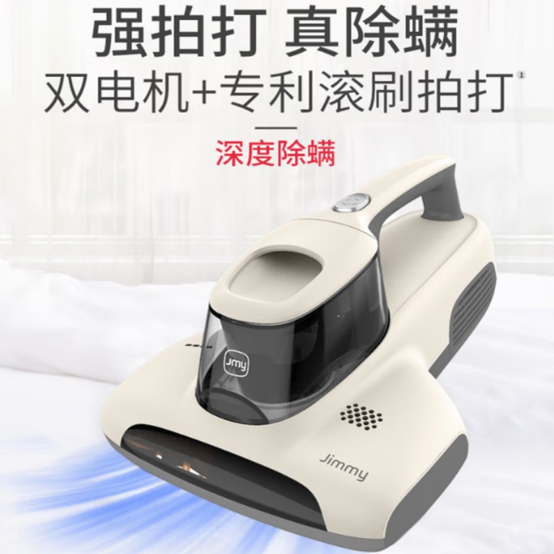 莱克(LEXY)(C) 吉米 B501Slim除螨吸尘器 除螨神器高清大图