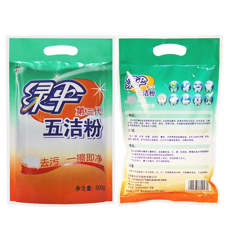 绿伞EverGreen五洁粉500g/袋30袋/箱单位:袋高清大图