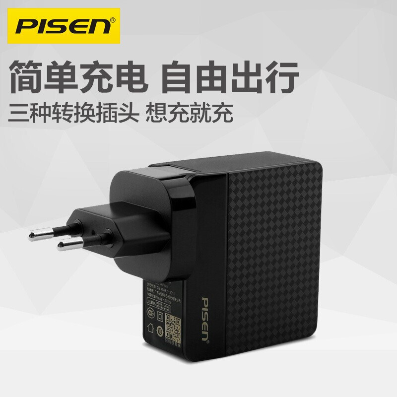 品胜苹果充电器四口USB充电头适用华为小米/荣耀/iPhone13/12/Max/11/xs/8充电插头2.4A高清大图