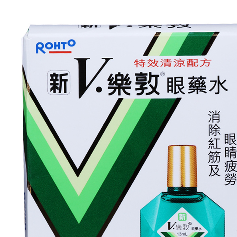 小乐敦新v乐敦滴眼液眼药水香港直邮原装进口眼部护理液舒缓疲劳滋润