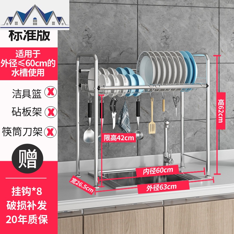 304不锈钢碗架水沥水架厨房置物架用品收纳架晾放碗碟架省空间 三维工匠高清大图