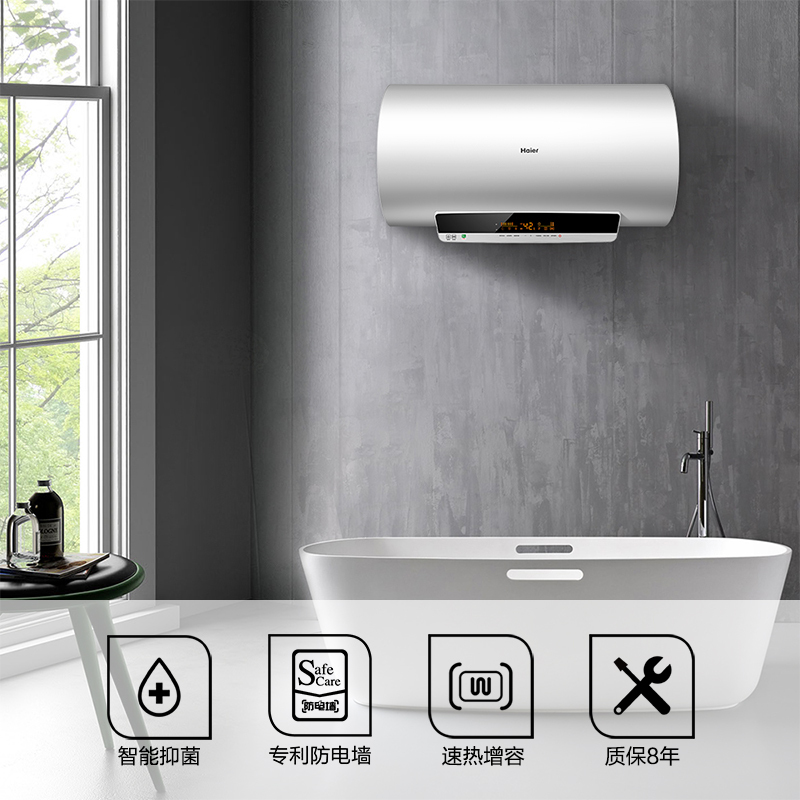 Haier/海尔热水器60升变容速热型电热水器EC6003-YT1 1级能效 高温抑菌 健康淋浴 3000W速热高清大图