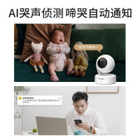 普联(TP-LINK)TL-IPC46AW全彩Plus监控摄像头 超清600万像素5G双频智能家用网络全景手机远程 标配