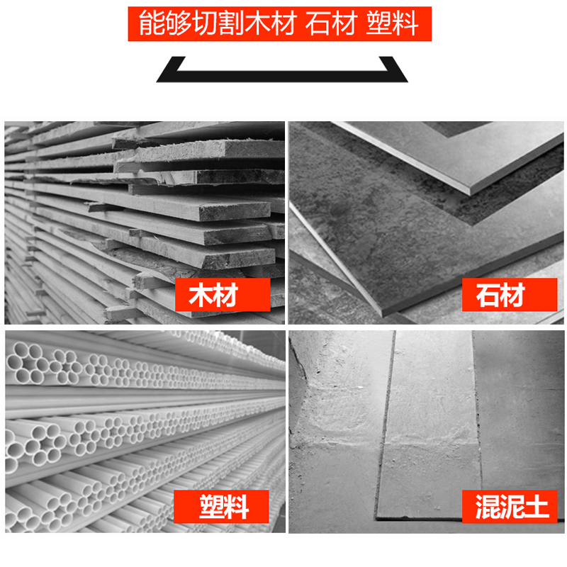 云石机家用小型多功能瓷砖石材切割机木工手提电锯大功率开机 【工业不烧机款3680W】木工专用套餐(切割无毛边）