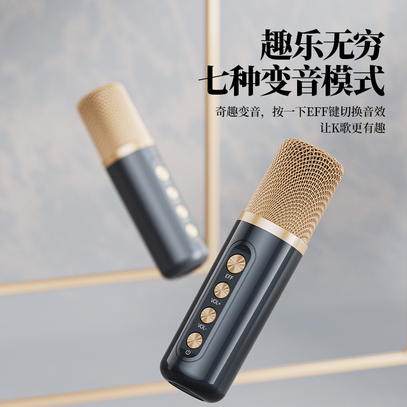 讯迪家庭ktv话筒音响一体麦克风k歌套装家用唱歌机音响卡拉ok设备唱k神器连接电视版声卡无线蓝牙全民专用