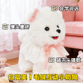 儿童毛绒玩具狗狗走路会叫电动婴儿会唱歌跳舞的仿真电子小狗男孩 普通电池版 白富美白色丨舔舌头+触摸感应+唱歌+学说话