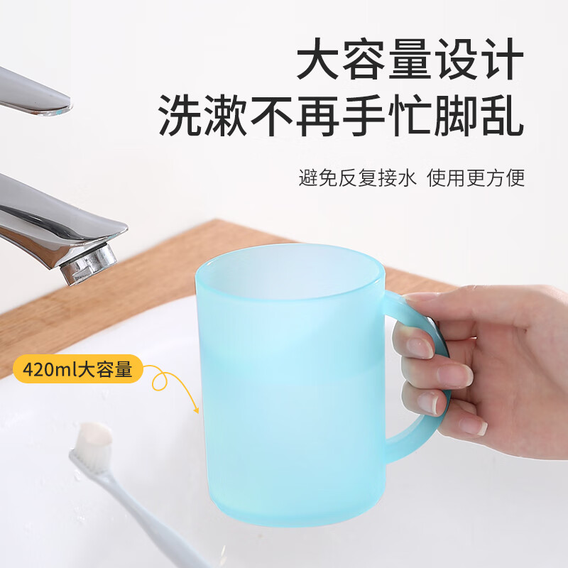 美丽雅 漱口杯子塑料家用简约刷牙杯宿舍洗漱杯牙缸 颜色随机高清大图