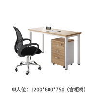 易企采 单人位含柜含椅120*60CM办公家具职员办公桌简约单人办公桌工位桌屏风卡座办公室桌椅组合