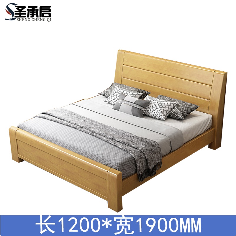圣承启 实木床 1200*1900张
