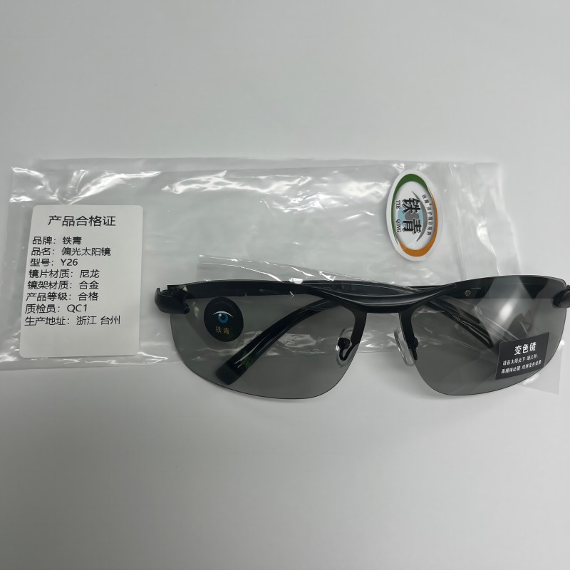 铁青偏光太阳镜日夜两用变色夜视驾驶开车墨镜 Y26 副高清大图