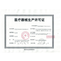 运加 壳聚糖妇科凝胶妇科用药 炎症 止痒去异味正品抗霉菌私处护理宫颈糜烂抗去霉菌性豆腐渣白带异常调理凝胶 3盒一周期