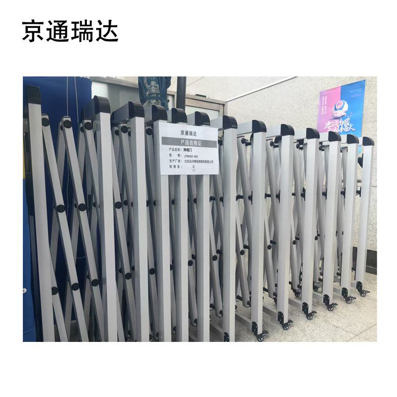 京通瑞达 伸缩门 JTRDDZ-002 米图片