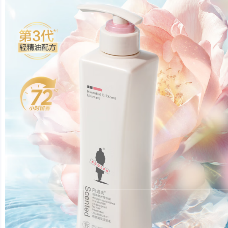 阿道夫 精油香护理专研洗发水 680ml*1瓶 轻柔丝滑