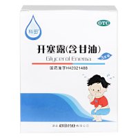 开塞露(含甘油) 3支装