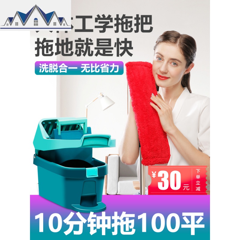 家用拖把桶旋转拖把免手洗双驱动干湿两用自动拖地桶拖布 三维工匠高清大图