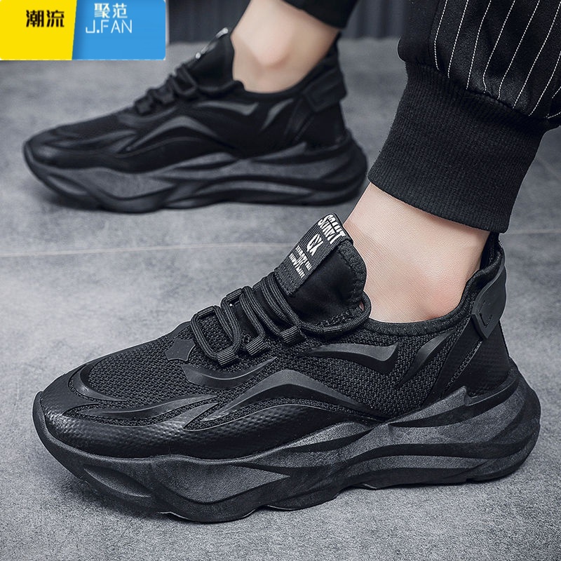 聚范黑色男鞋夏季透气男士工作劳保鞋厚底老爹鞋男款网面休闲运动网鞋高清大图