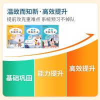 [全2本]语文+数学(人教版) 小学一年级 [正版]2024新版寒假作业一年级二年级三年级四年级五年级六年级上册语文数学