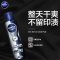 妮维雅NIVEA黑白出众爽身气雾 男士专用150ml
