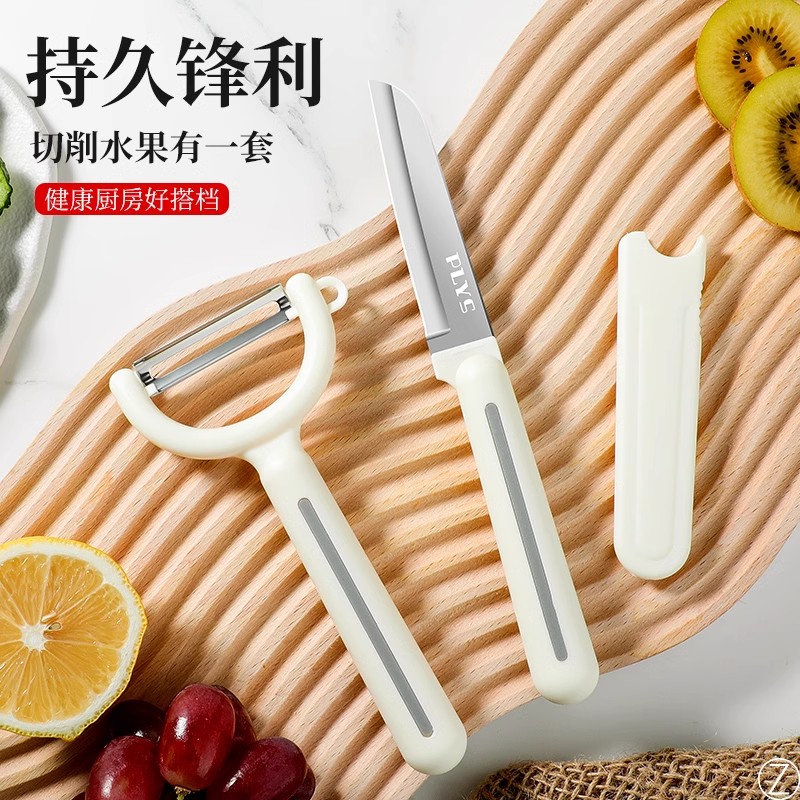 折叠刀瓜果刀家用水果刀便携小刀多功能大号厨房刮皮器削皮刀N8169高清大图