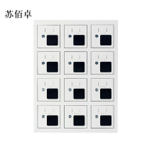 苏佰卓手机存放柜充电柜12门