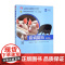 猪病防治(第4版)陈学风主编 9787109262119 中国农业出版社教材