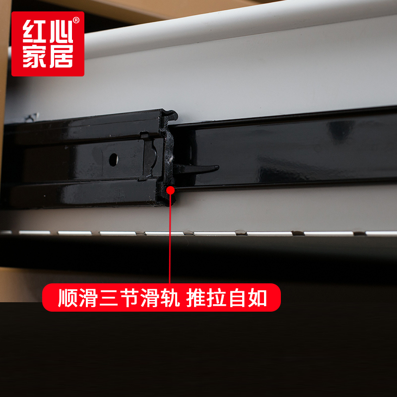 [红心家居]钢制保密柜文件柜指纹电子密码柜机密资料储存柜