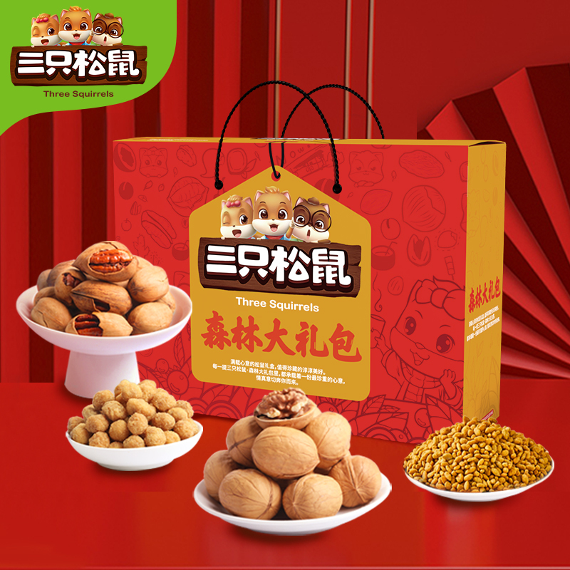 [三只松鼠_年货坚果大礼包1438g/8袋]