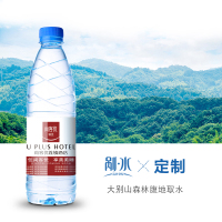 野岭剐水 定制550ml/瓶 定制logo标签小瓶装饮用天然水 500箱起定