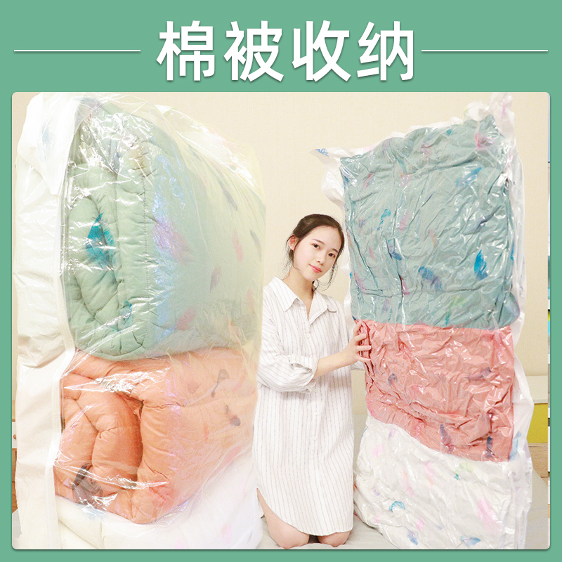 抽真空气真空收纳压缩袋羽绒服被子衣服衣物打包带行李箱专用收纳袋 三维工匠高清大图