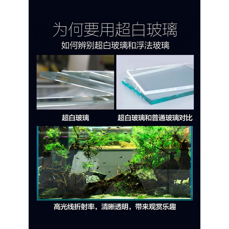 鱼缸客厅小型超白金鱼缸水族箱生态玻璃水造景套餐桌面迷你家用高清大图