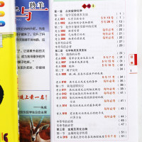 2020版高中化学加分宝 130个考点清单+疑难全解高一二三通用高考复习资料工具书辅导资料青岛出版社口袋书练习册掌中
