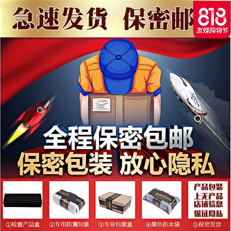 女用高潮液润滑兴奋剂快感增强夫妻情侣系列高潮情趣成人性用品