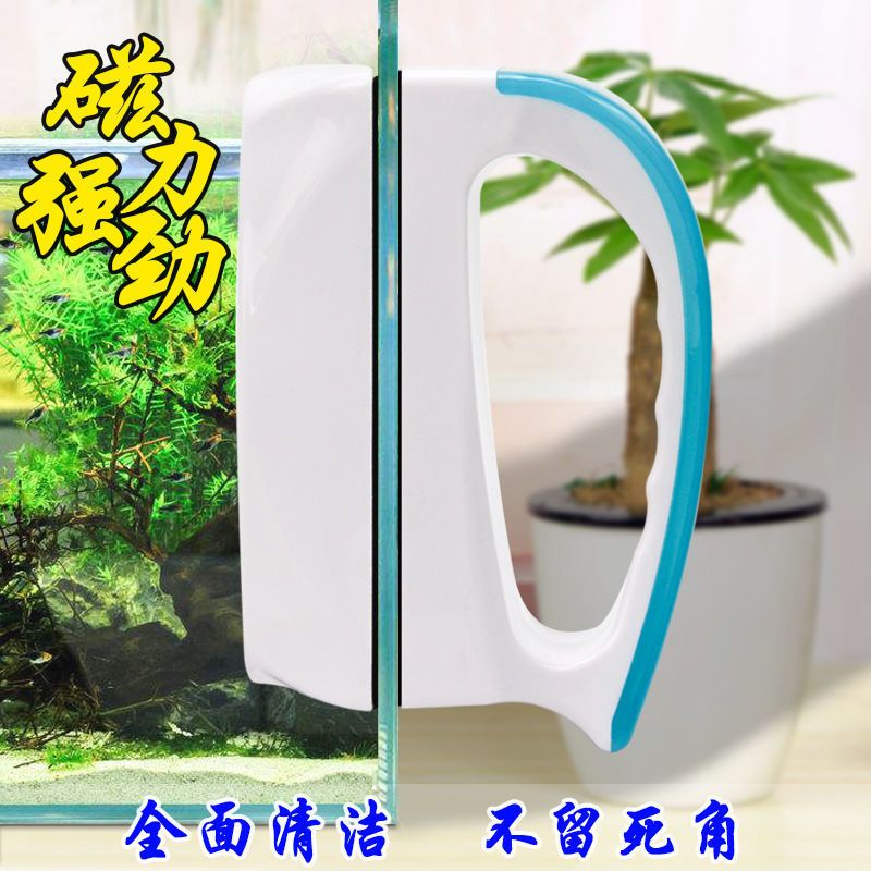 鱼缸刷磁力刷超强吸力鱼缸擦清理玻璃擦双面除藻清洗清洁工具刷子 普通小号[适合30以下鱼缸]