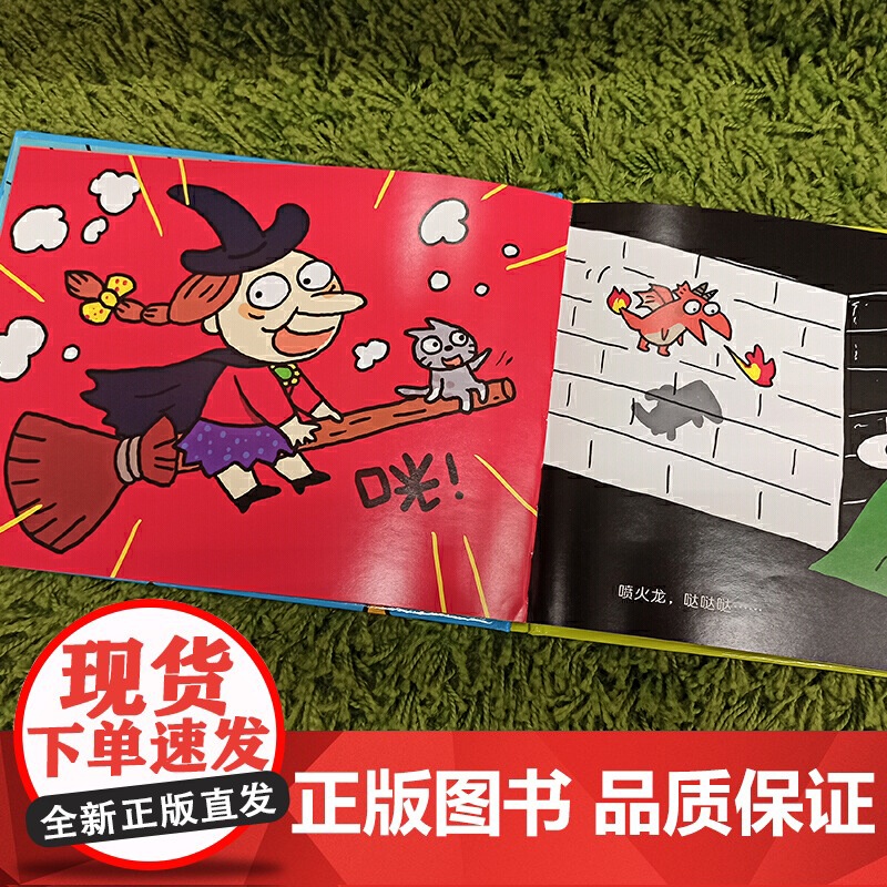 正版童书跑跑镇精装硬壳绘本信谊图画书奖系列0-3岁幼儿园小中大班宝宝亲子早教启蒙认知读物3-6岁儿童睡前幼儿图画故事高清大图