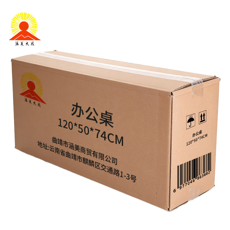 涵美大成 办公桌120*50*74cm 张高清大图