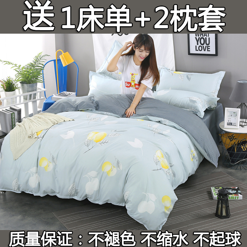 被套单件150x200cm床三件套180x220x240双人被罩2.0x2.2x2.3x2.4米