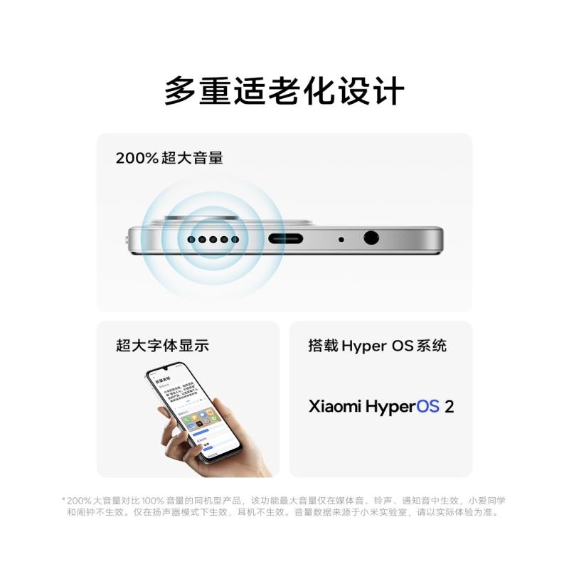 [全新]小米Redmi 15R 暮光紫 4GB+128GB 天玑6300 5G芯 高清影像 6000mAh长续航 智能手高清大图