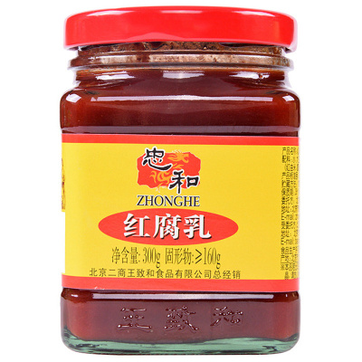 王致和 忠和红腐乳300g /瓶装 国产食品调味品腐乳类红腐乳烹饪 别具风味开味解腻