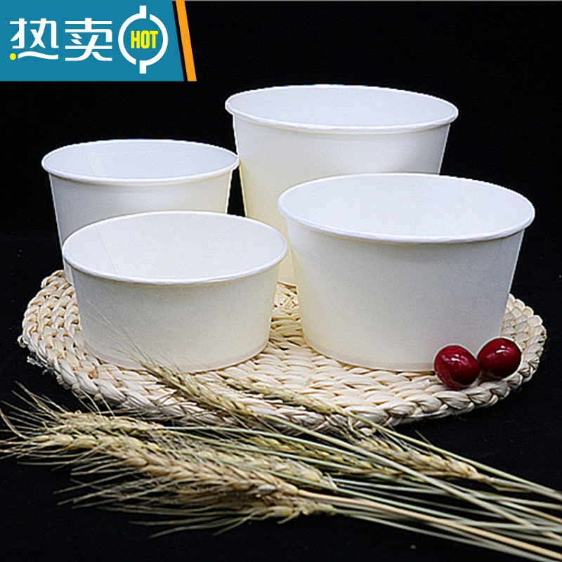 敬平一次性纸碗圆形打包盒外卖商用饭盒凉皮碗冰粥碗带盖家用纸质餐盒 500#白(约350ml)50个不带盖一次性餐具高清大图
