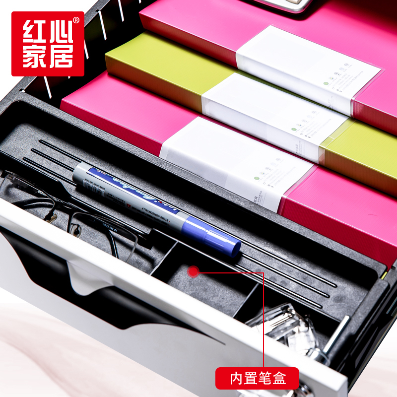 〖红心〗SHX1462 活动柜 钢制可移动文件柜办公柜W390*D520*H600