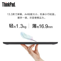 联想ThinkBook 2021款 酷睿版 笔记本电脑ThinkPad 14 i5-1135G7 8G内存 512G固态 高清屏