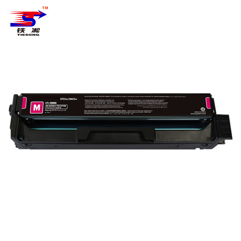 铁凇 硒鼓 1150HM红 个