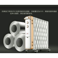 先锋（SINGFUN）取暖器 电热油汀CY55MM-15 (DS1555)14片热浪型电热油汀11-20㎡