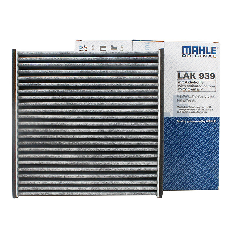 马勒(MAHLE)活性炭空调滤LAK939适配03-07款飞度/思迪/11-14款理念S1 1.3/1.5L