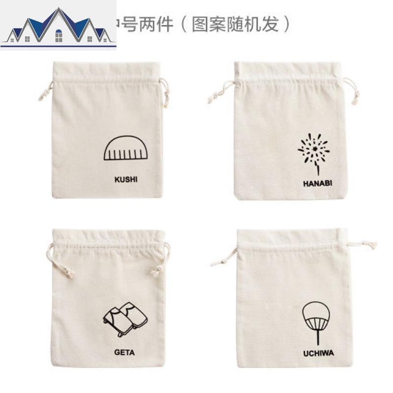 棉麻束口收纳袋旅行整理小袋子装衣服的布袋内衣物品收纳包_635 2件中号图案随机