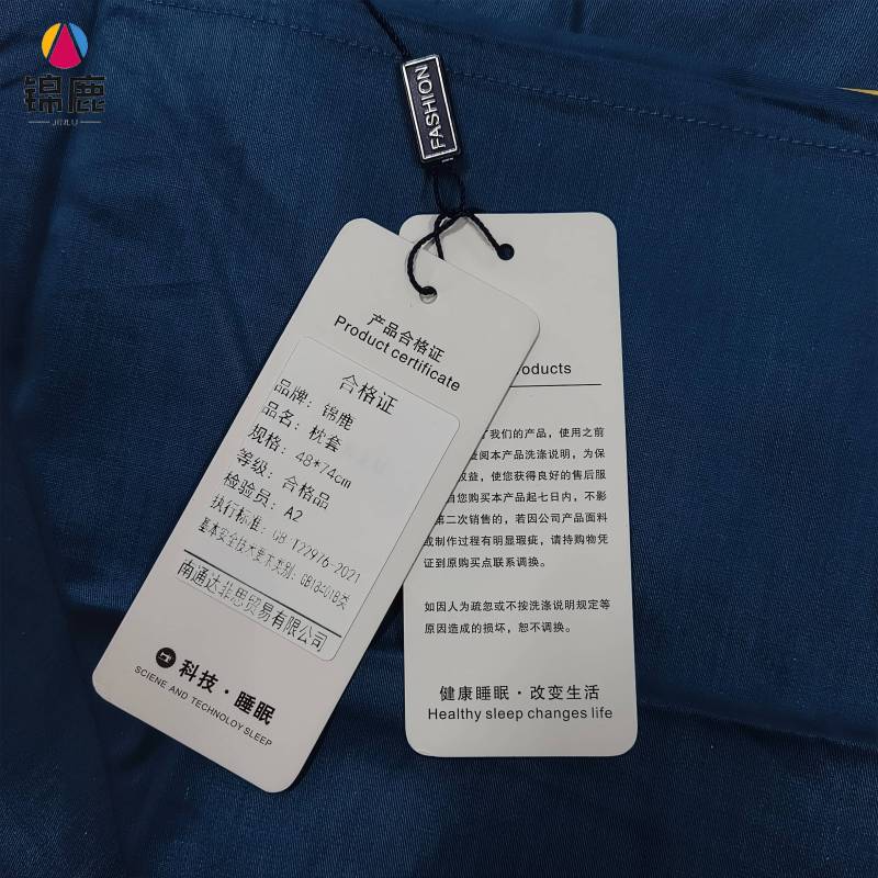 锦鹿 枕套 48*74cm/个图片